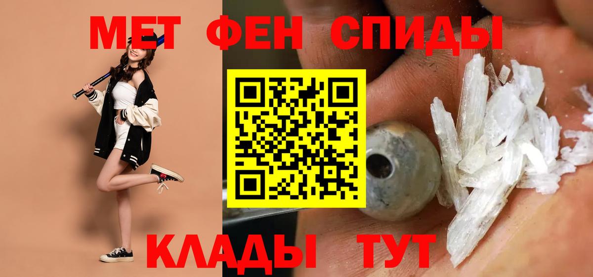 Томск  Amphetamine Premium  MEGA ONION  Вход с VPN  АМФ 