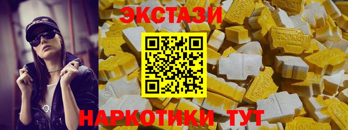 ЭКСТАЗИ Philipp Plein Томск