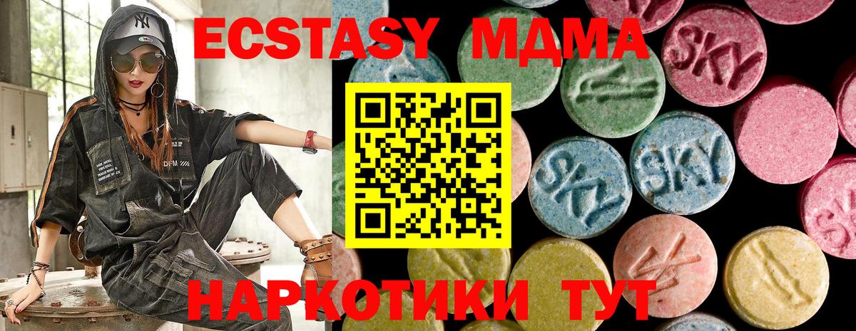 Ecstasy louis Vuitton  ЭКСТАЗИ  Вход с VPN  площадка формула  Экстази Дубай  Томск  ОМГ ОМГ как войти 