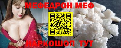 скорость mdpv Обнинск