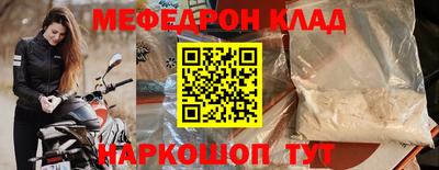 кокс Нягань