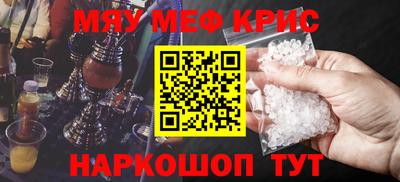 скорость mdpv Обнинск