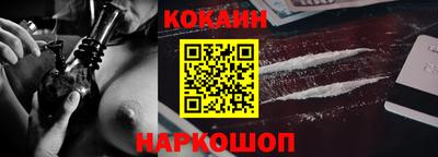 кокс Нягань