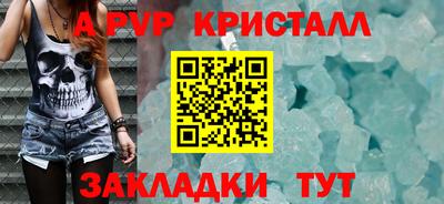 марихуана Обь