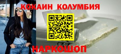 кокс Нягань