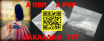 скорость mdpv Обнинск