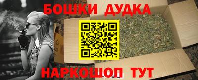 марихуана Обь