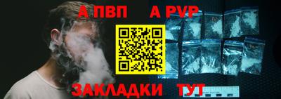 марихуана Обь