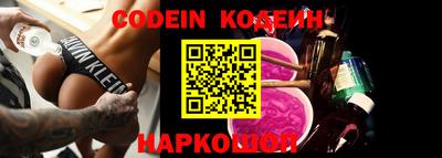 кокс Нягань