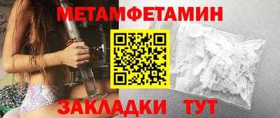 марихуана Обь