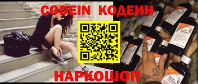 марихуана Обь