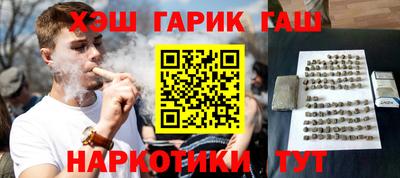 марихуана Обь