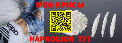 скорость mdpv Обнинск
