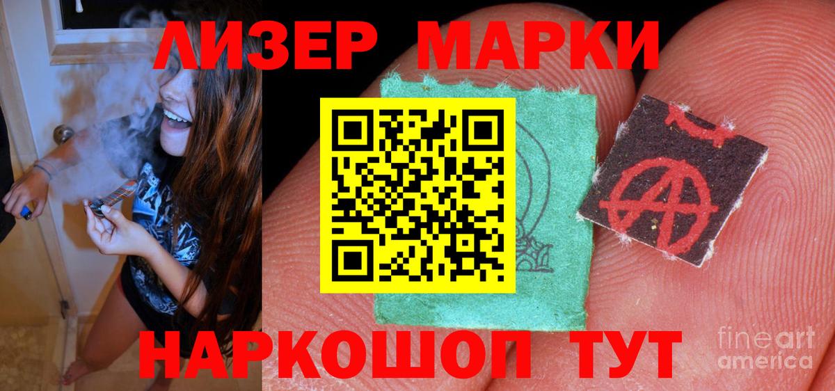 ЛСД экстази ecstasy Томск