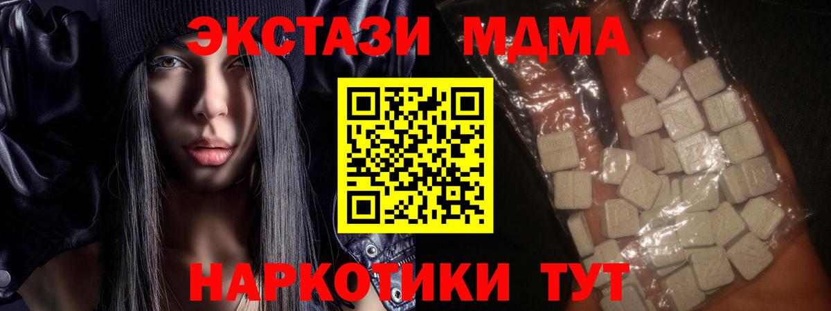 МЕФ   АМФ   Томск  Гашиш  Конопля  Cocaine  Вход с VPN 