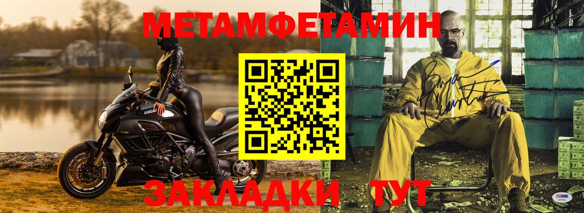 Первитин Декстрометамфетамин 99.9%  Вход с VPN  Томск 