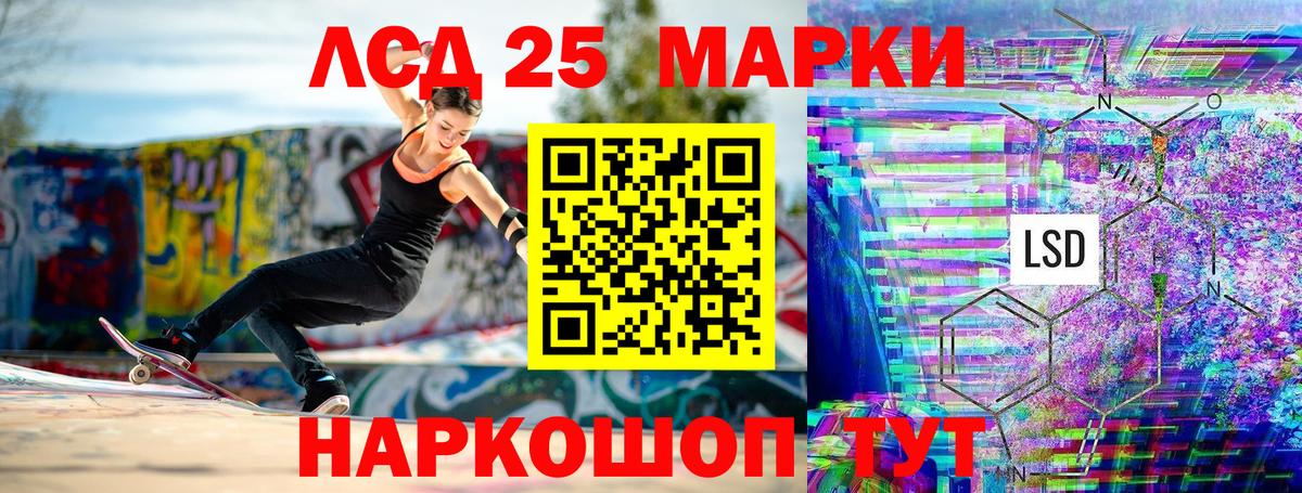 Наркотические марки 1500мкг  Вход с VPN  Марки NBOMe  Томск 
